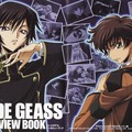 Code Geass