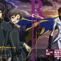 Code Geass