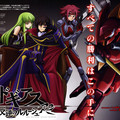 Code Geass