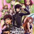 Code Geass