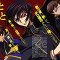 Code Geass