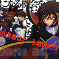 Code Geass