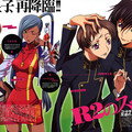 Code Geass