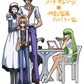 Code Geass