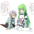 Code Geass