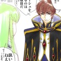 Code Geass