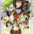 Code Geass