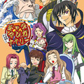 Code Geass