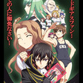 Code Geass