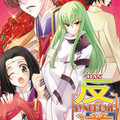 Code Geass