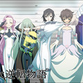 Code Geass