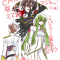 Code Geass