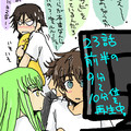 Code Geass