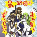 Code Geass