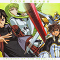 Code Geass