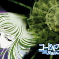 Code Geass