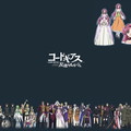 Code Geass