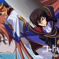 Code Geass