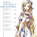 Аниме Aria (アリア, Ария)