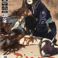 Blade of the Immortal