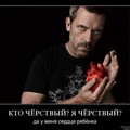 Сердечки /hearts