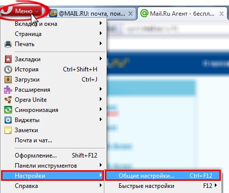 И мейл как сделать