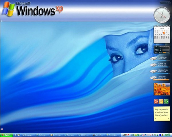 WindowsXP SideBar (Vista style)