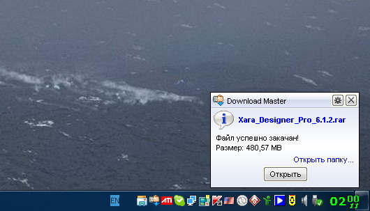 DownloadMaster - бесплатная ДОкачка - 22 - файл успешно закачан!