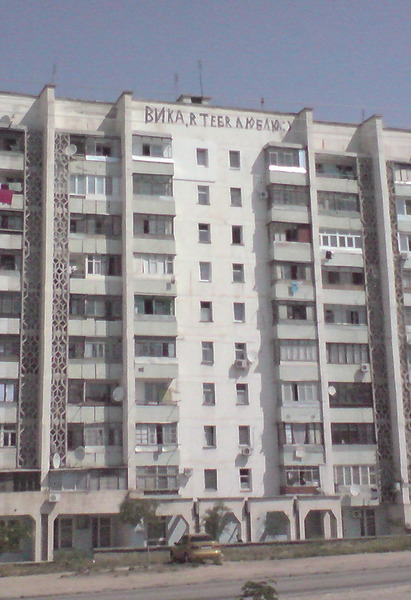 Kazantip 2009