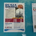 туры в Россию