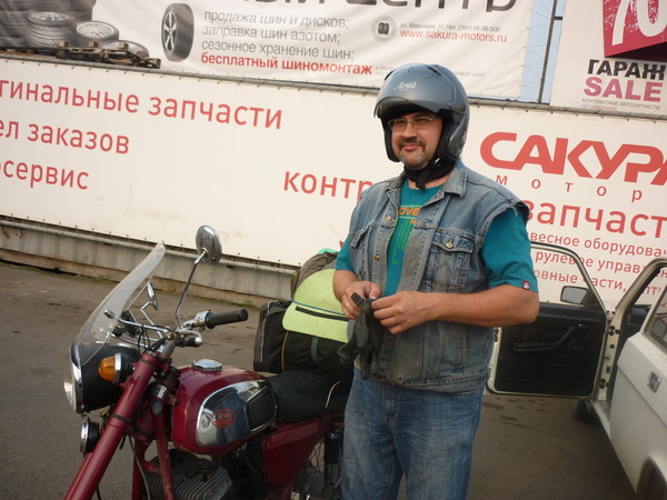 Первый межгород на Яве в 2012г. Первый межгород на Яве в 2012г.