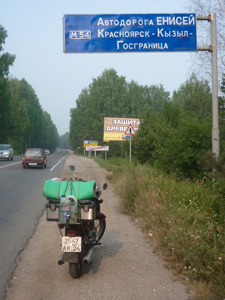 Первый межгород на Яве в 2012г. Первый межгород на Яве в 2012г.