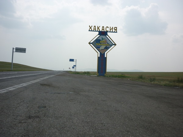 Первый межгород на Яве в 2012г. Первый межгород на Яве в 2012г.