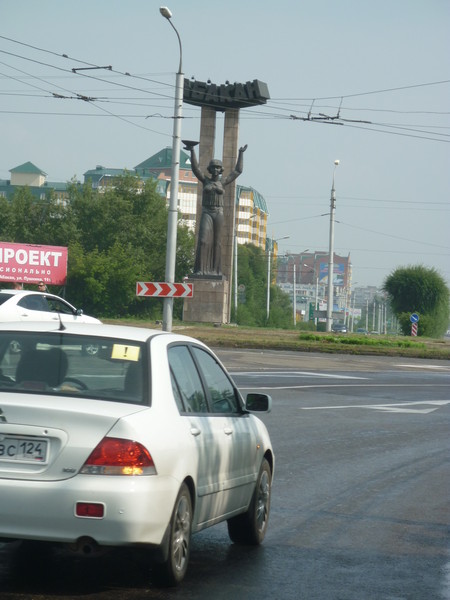 Первый межгород на Яве в 2012г. Первый межгород на Яве в 2012г.