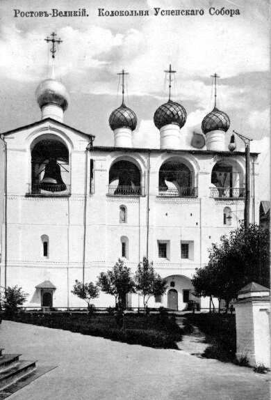 Звонница Успенского собора в начале XX века