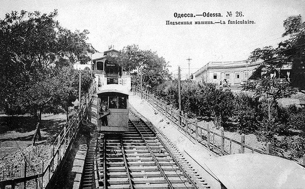 Одесский фуникулер в начале XX века (фото с сайта odessatrolley.com)