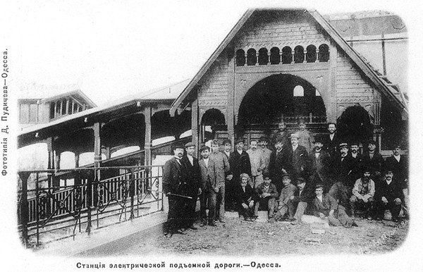 На открытии одесского фуникулера в 1902 году (фото с сайта odessatrolley.com)