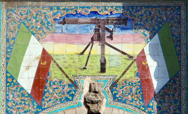 Из серии «Персидские узоры». Мозаика на воротах Багх-е Мелли.