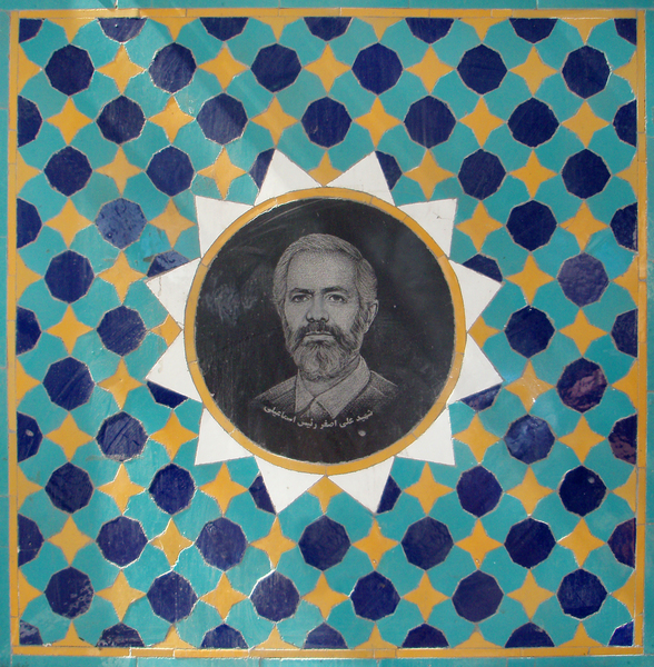 Из серии «Персидские узоры». Портрет шахида на улице Шахида Мустафы Хомейни.
