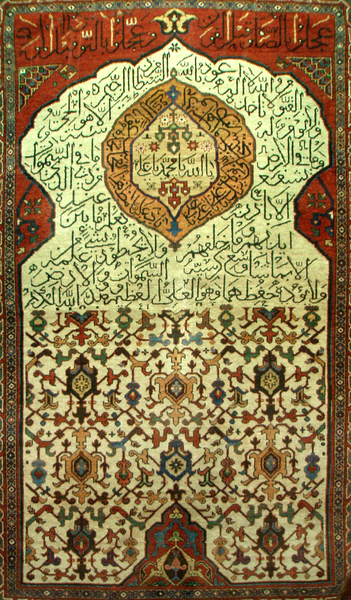 Из серии «Персидские узоры». Деталь молитвенного коврика XV века в экспозиции дворца Чехель Сотун.