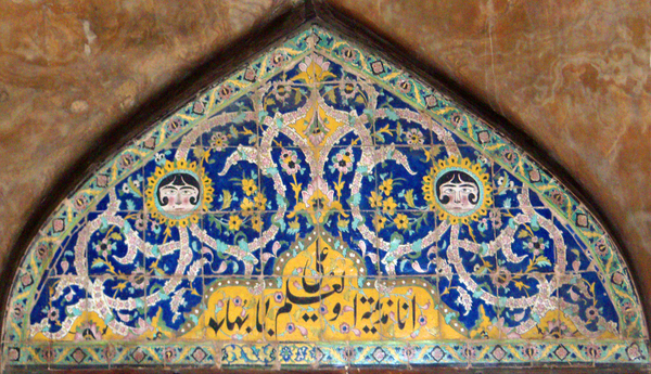 Из серии «Персидские 
узоры». Мозаика над входом во дворец Али Капу.