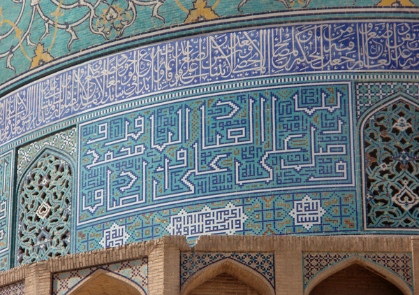 Из серии «Персидские 
узоры». Фрагмент мозаики на куполе мечети Шаха.