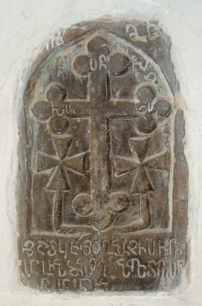 Из серии «Персидские узоры». Знак на стене у входа в церковь Святого Григория Армянской апостольской церкви.