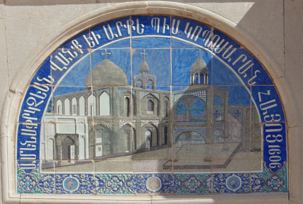 Из серии «Персидские узоры». Мозаика над входом в собор Ванк (Всех Святых) Армянской апостольской церкви.