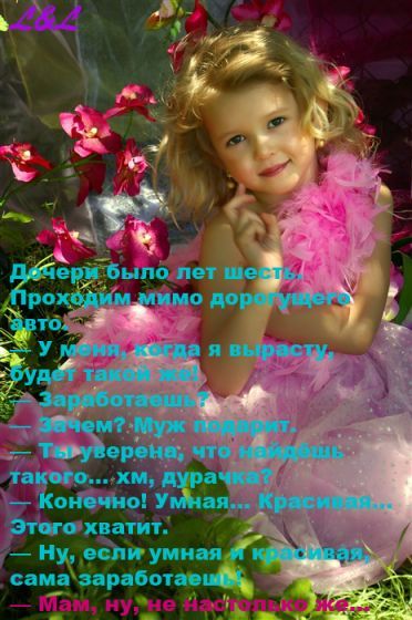 http://content.foto.mail.ru/mail/irina.3.3/_blogs/i-2238.jpg