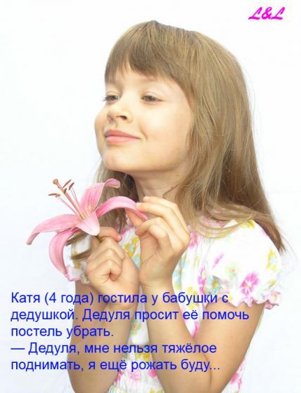 http://content.foto.mail.ru/mail/irina.3.3/_blogs/i-2239.jpg