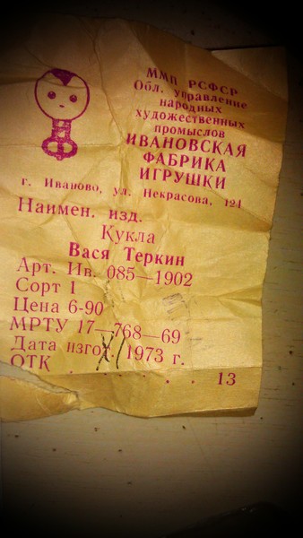 Изображение