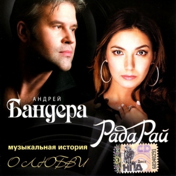 Скачать песни э изместьев