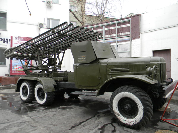Модернизированная