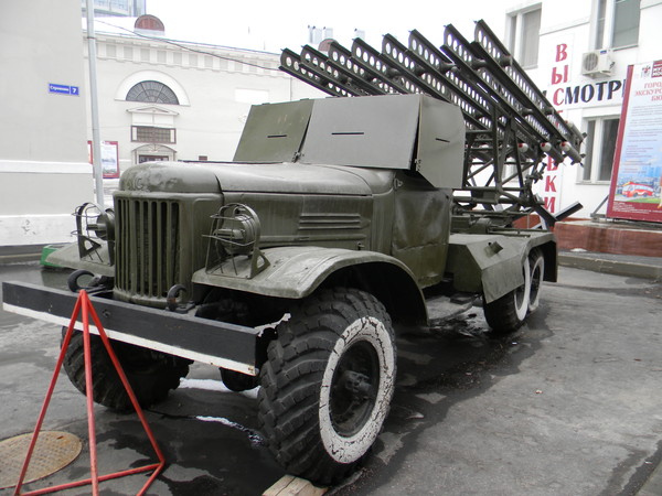 Модернизированная